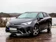 DSM-LISÄVALOPAKETTI TOYOTA AVENSIS 2015- - Merkkikohtaiset lisävalosarjat - 1605-NS4046 - 1